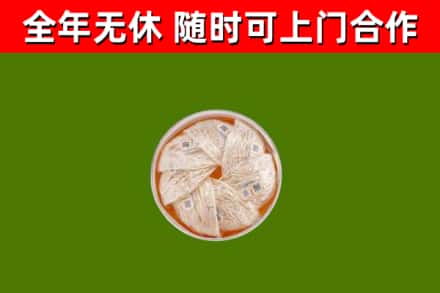 思茅回收燕窝