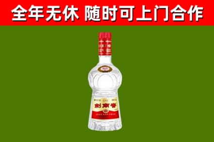 思茅烟酒回收剑南春水晶剑2.jpg