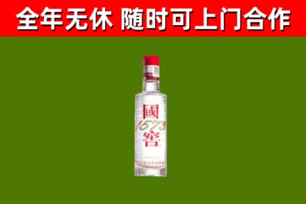 思茅烟酒回收1573酒.jpg