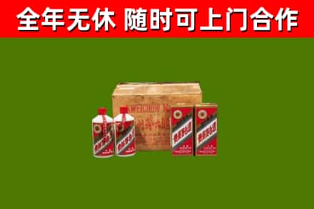 思茅烟酒回收80年代茅台酒.jpg
